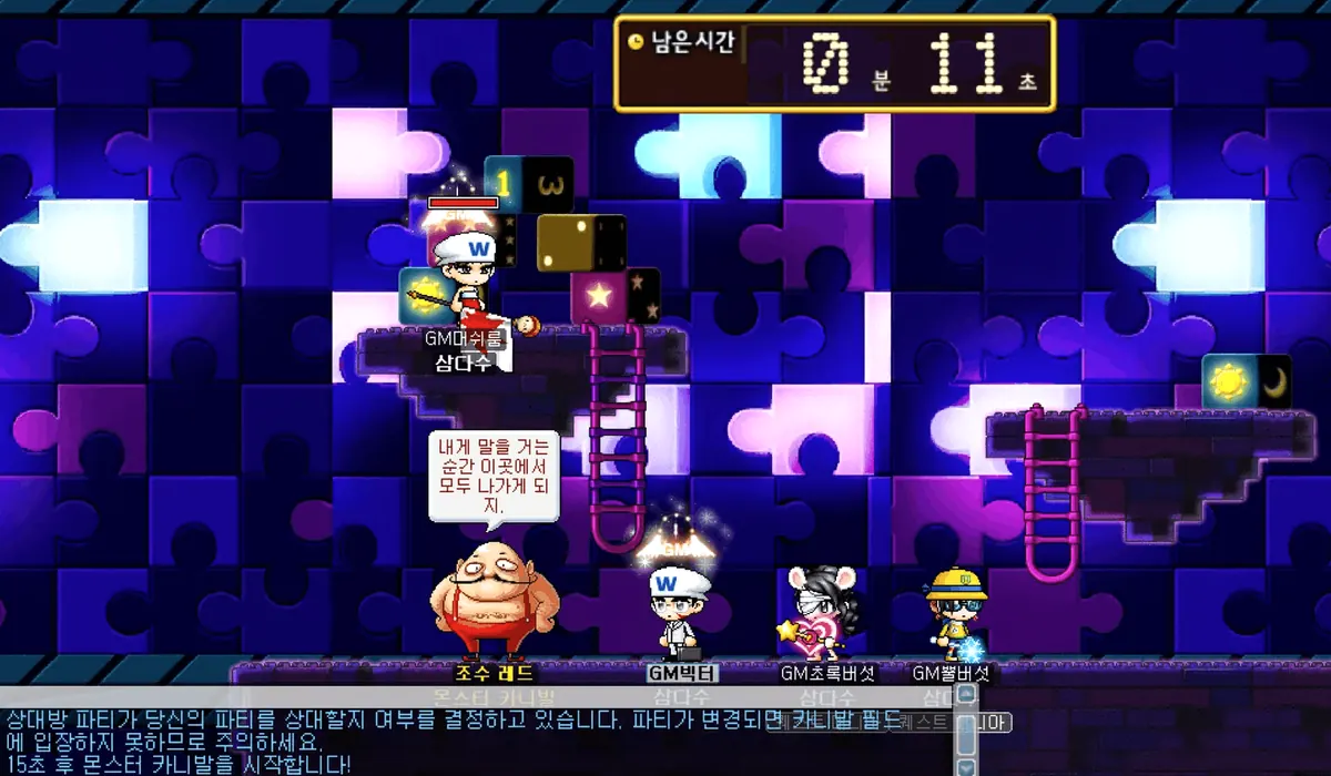 메이플랜드 파티 진행 장면 · 서비스 설명용 배경